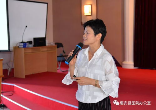 惠安縣醫院開展護士職業素養與服務禮儀培訓 提升服務品質